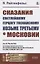 Сказания светлейшему герцогу Тосканскому Козьме Третьему о Московии — 2825785 — 1