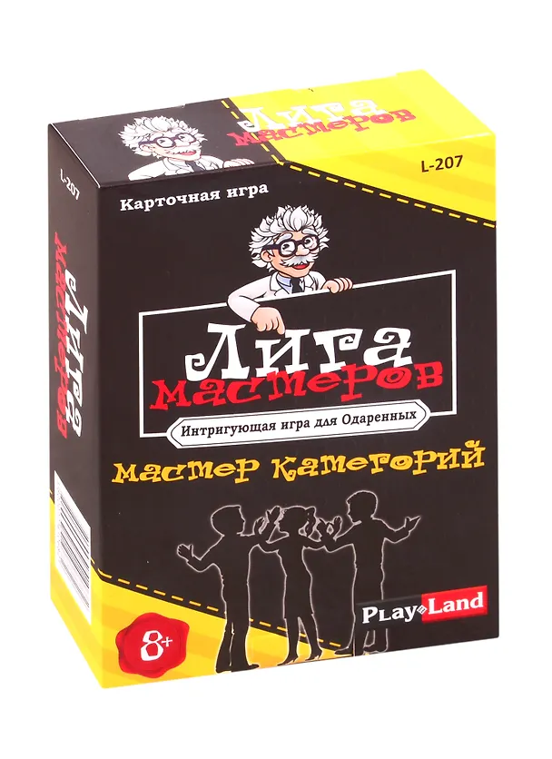 Карточная игра Play Land Лига Мастеров. Мастер категорий 2820664 — 1
