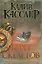 Бест.Касслер Берег Скелетов — 2194646 — 1