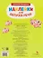 Ясельки. Наклейки для запуска речи. Выпуск 1. Иго-го — 3159884 — 2