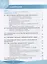 Школа волонтера. 5-7 классы. Учебное пособие для общеобразовательных организаций — 2801051 — 2