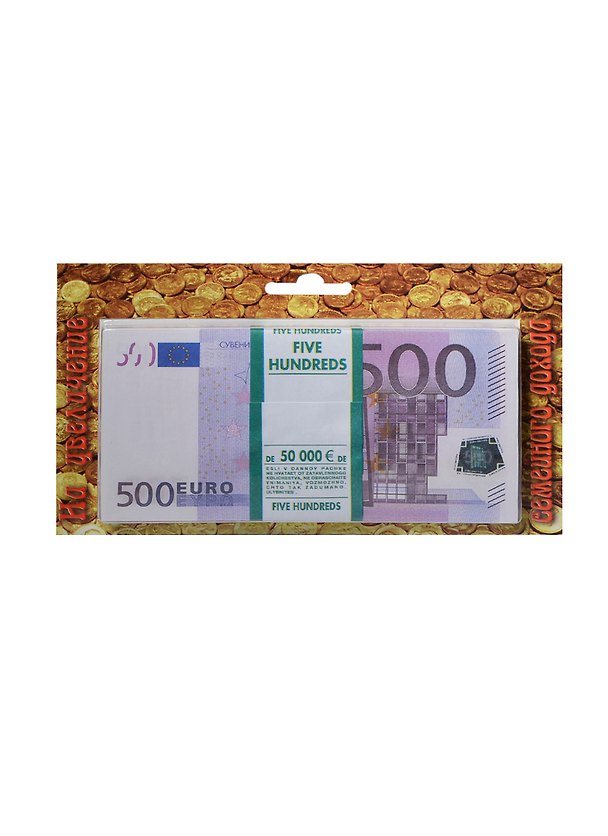 На увеличение дохода 500 евро (1703) 2415161 — 1