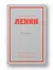 Ленин В. И. Избранное. Питер покет — 3020224 — 3