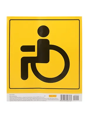 Информационная наклейка "Инвалид" ПО ГОСТУ 9-86-0007 340061