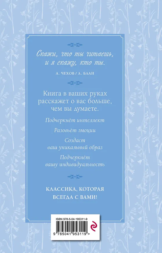Книга Страдания юного Вертера (Иоганн Вольфганг Гёте) — 2