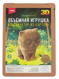 Нг-002 Конструктор из картона. Объёмная игрушка "Котик"