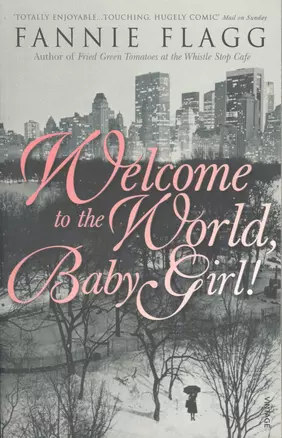 Welcome to the World, Baby Girl! — 2552237 — 1