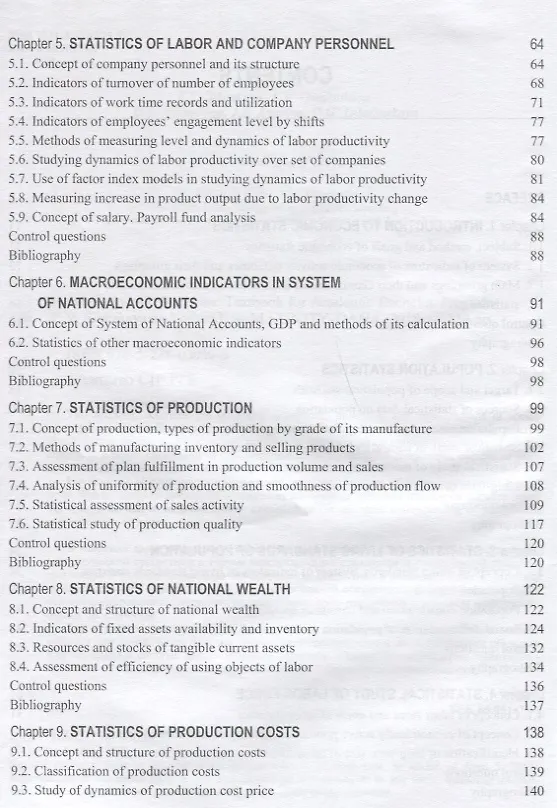Книга Social-Economic Statistics. Textbook for Academic Bachelor Programs / Социально-экономическая статистика. Учебник () — 3