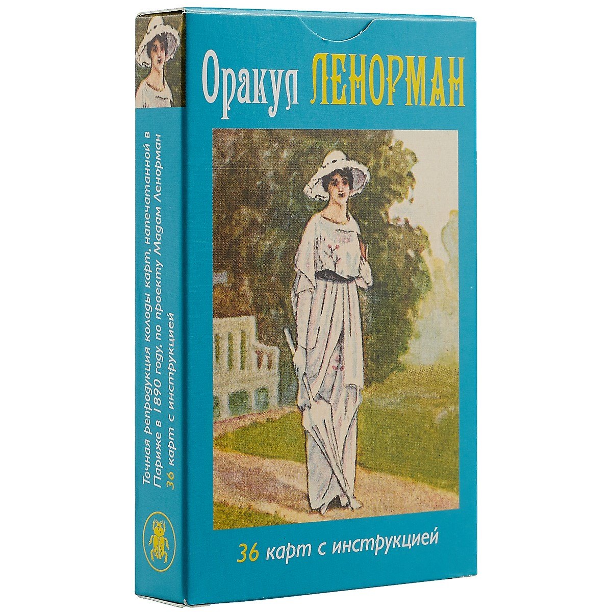 

Таро Оракул Ленорман (36 карт + инструкция на рус. яз.) (AV73) (коробка)