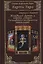 Карты Таро. Младший Аркан и карты Двора. Расширенное восприятие реальности — 2562398 — 1