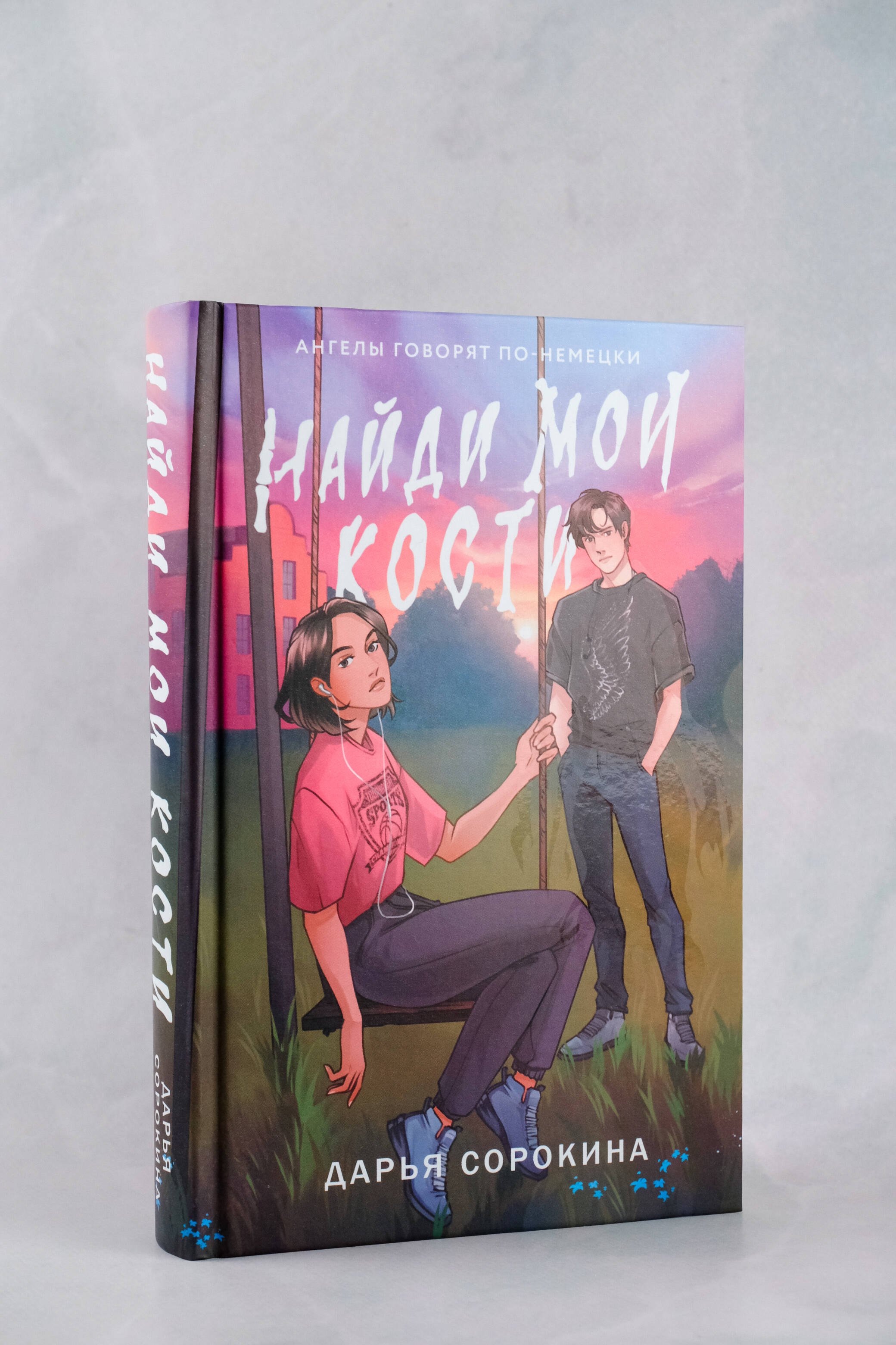 Изображение бумажной книги