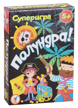 Игра настольная Дрофа - Медиа Карточные игры. Полундра! — 2779449 — 1