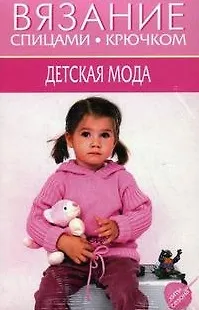 Книга Архив Шерлока Холмса (Артур Конан Дойл)