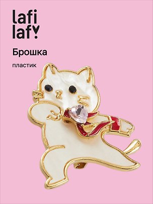 Брошь «Перламутровая серия. Котик в плаще», пластик, Lafilaf 3153123
