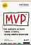 MVP. Как выводить на рынок товары и услуги, которые нравятся покупателям — 3018539 — 1