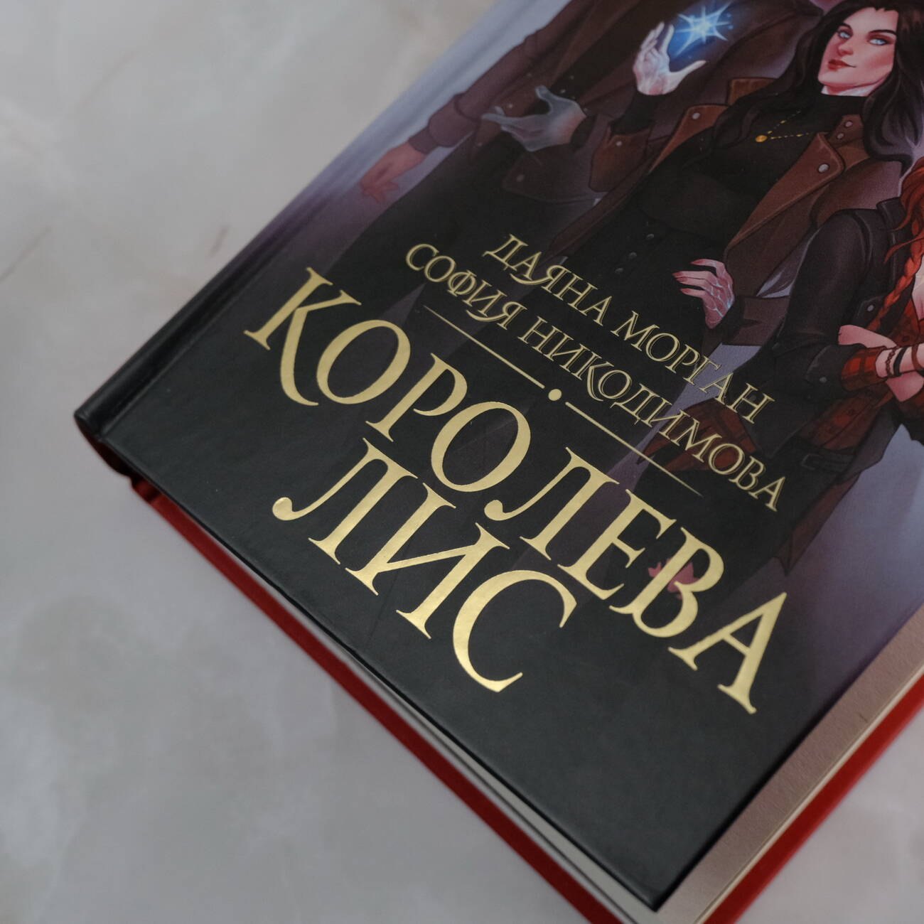 Изображение бумажной книги