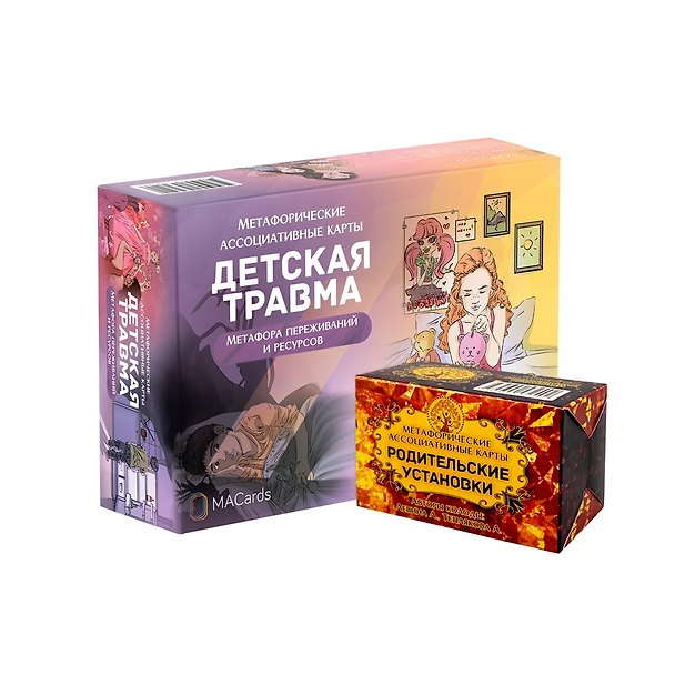 Книга Комплект колод по работе с детской травмой (Детская травма/Род. установки) (2 колоды карт) (упаковка) Левина () — 1