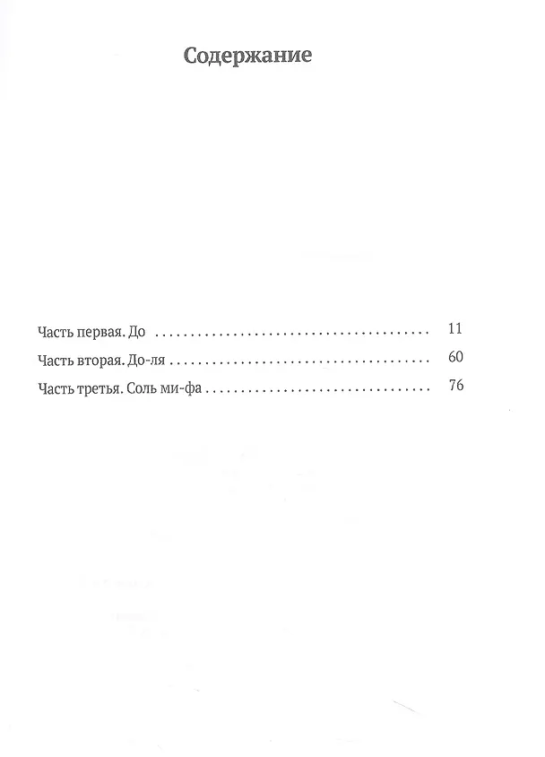 Книга Мертвое озеро: повесть (Хамид Исмайлов) — 2