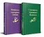 Набор "Очарование Японии"(комплект из 2 сборников: Японские народные сказки и Сказания Древней Японии) — 3110395 — 1