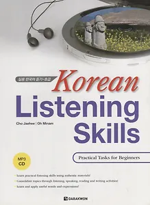 KLS: Practical Tasks for Beginne