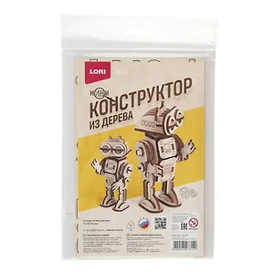 Конструктор из дерева. Мини конструктор "Робот"