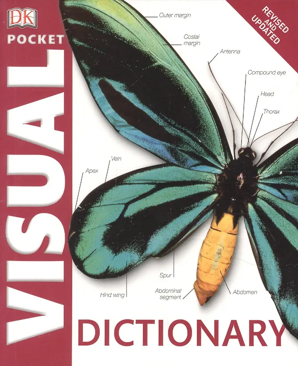 Книга Pocket Visual Dictionary () — 1