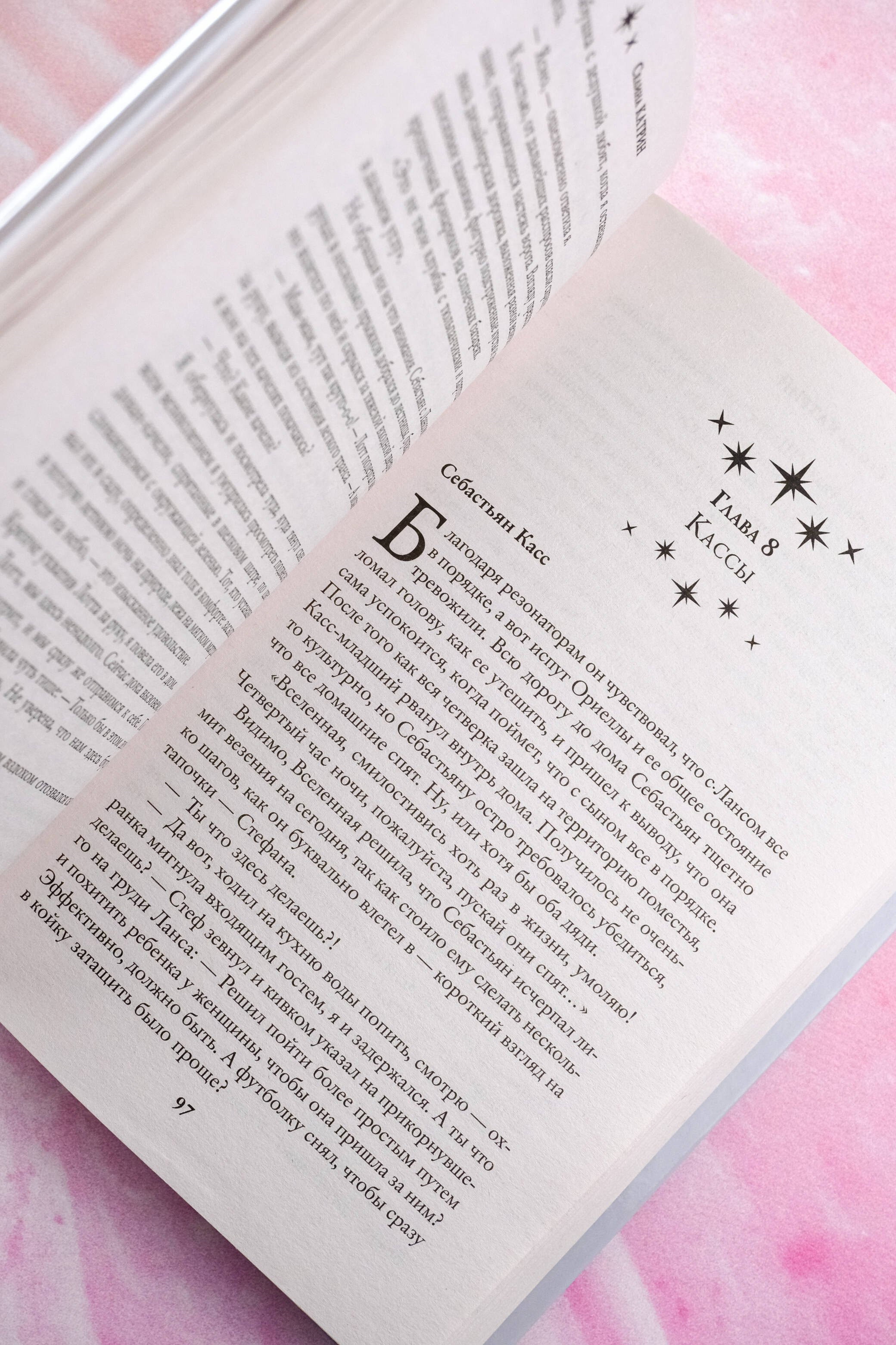 Изображение бумажной книги