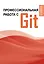 Профессиональная работа с Git — 3025394 — 1