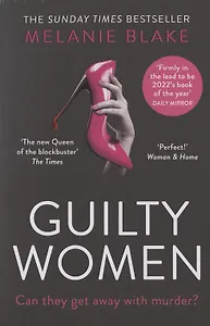 Guilty Women