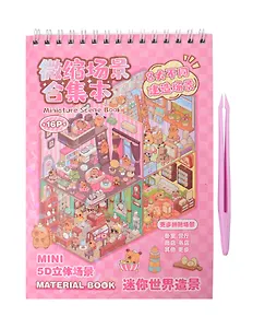 Наклейки РУМБОКС, 8 локаций, 8 листов с наклейками, 13.3x19 см, Mazari М-20508, ОПП-упаковка