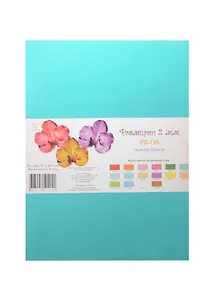 Фоамиран Рукоделие (F2-06) (зеленая бирюза) (5 листов) (2мм) (21х29,7см) (упаковка)