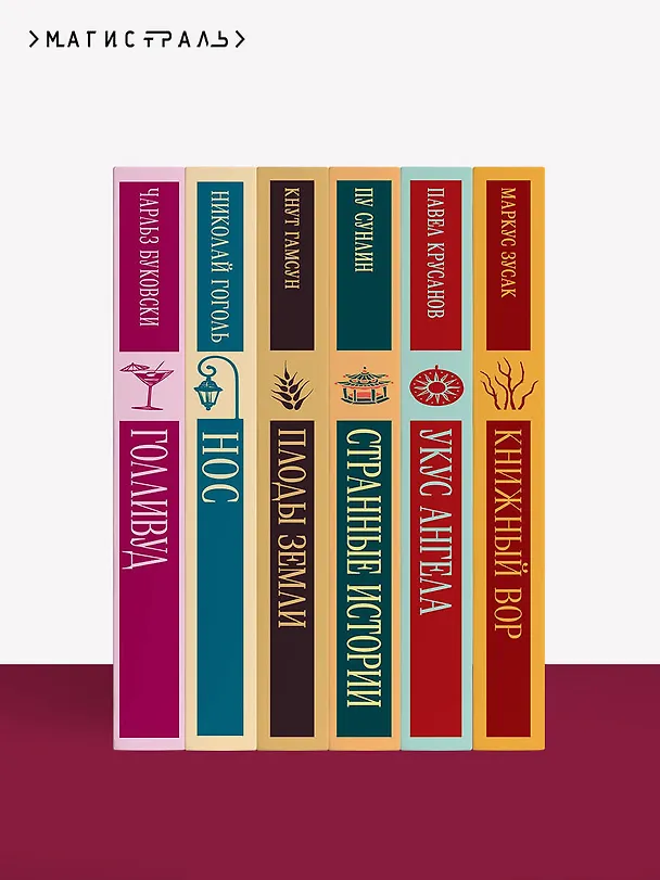 Книга Поэмы и драмы (Александр Пушкин) — 11