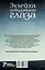 Зулейха открывает глаза: роман — 2465136 — 2