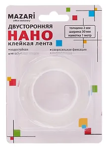 Лента клейкая двусторонняя прозрачная НАНО, намотка 1 м, ширина 30 мм, толщина 2 мм