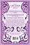 Новенькая не для меня — 3176396 — 2