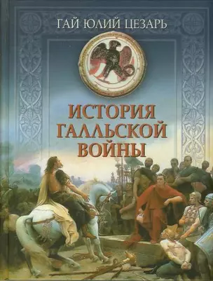 Государь Сборник — 2214641 — 1