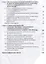 Государственный аудит в системе финансового контроля Учебник (м) Гнездова — 2637462 — 3