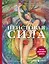 Неистовая сила. Магия женского цикла — 3122412 — 1