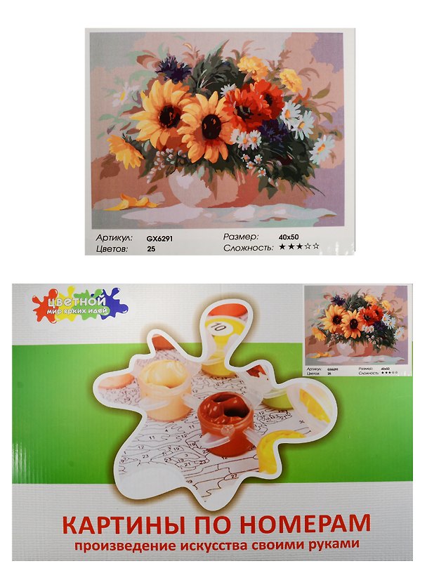 Набор Живопись на холсте Садовый букет (GX6291) (40х50см) (краски/25цв.) (Цветной мир ярких идей) (7+) (коробка) 2550766 — 1