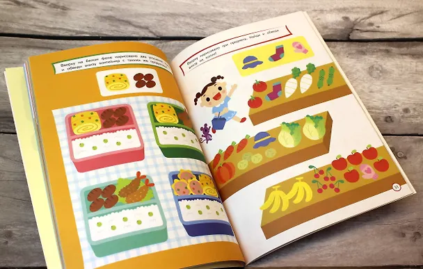 Книга Развиваем логическое мышление: для детей 4–5 лет (с наклейками) () — 9