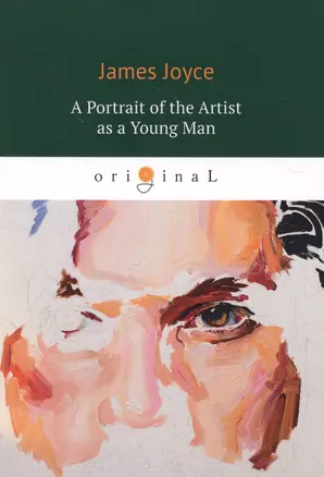 A Portrait of the Artist as a Young Man = Портрет художника в юности: книга на английском языке — 2628669 — 1