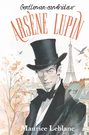 Arsene Lupin gentleman cambrioleur — 3032434 — 1