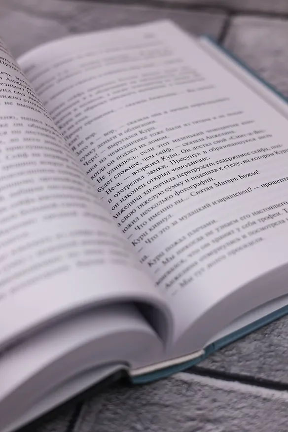 Книга Неглубокая могила. Лютая зима. Круче некуда (Дэн Симмонс) — 11