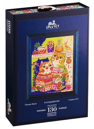 Пазл деревянный В кладовочке DaVICI 130 элементов 2778424