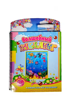 Волшебный квиллинг Океан (ANK-2) (23х35см) (книга-набор) (картон) (пружина) (3+) 2398031