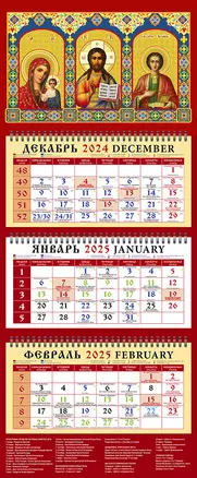 Календарь квартальный 2025г 320*760 "Обр. Пр. Б-цы Казанская. Господь Вседержитель. Св. вмч. и целитель Пантелеимон" настенный, трёхблочный, спираль, тиснение фольгой — 3053500 — 1