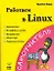 Работаем в Linux: Самоучитель — 2190909 — 1
