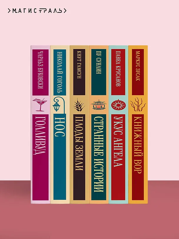 Книга Бриджит Джонс. Без ума от мальчишки (Хелен Филдинг) — 11