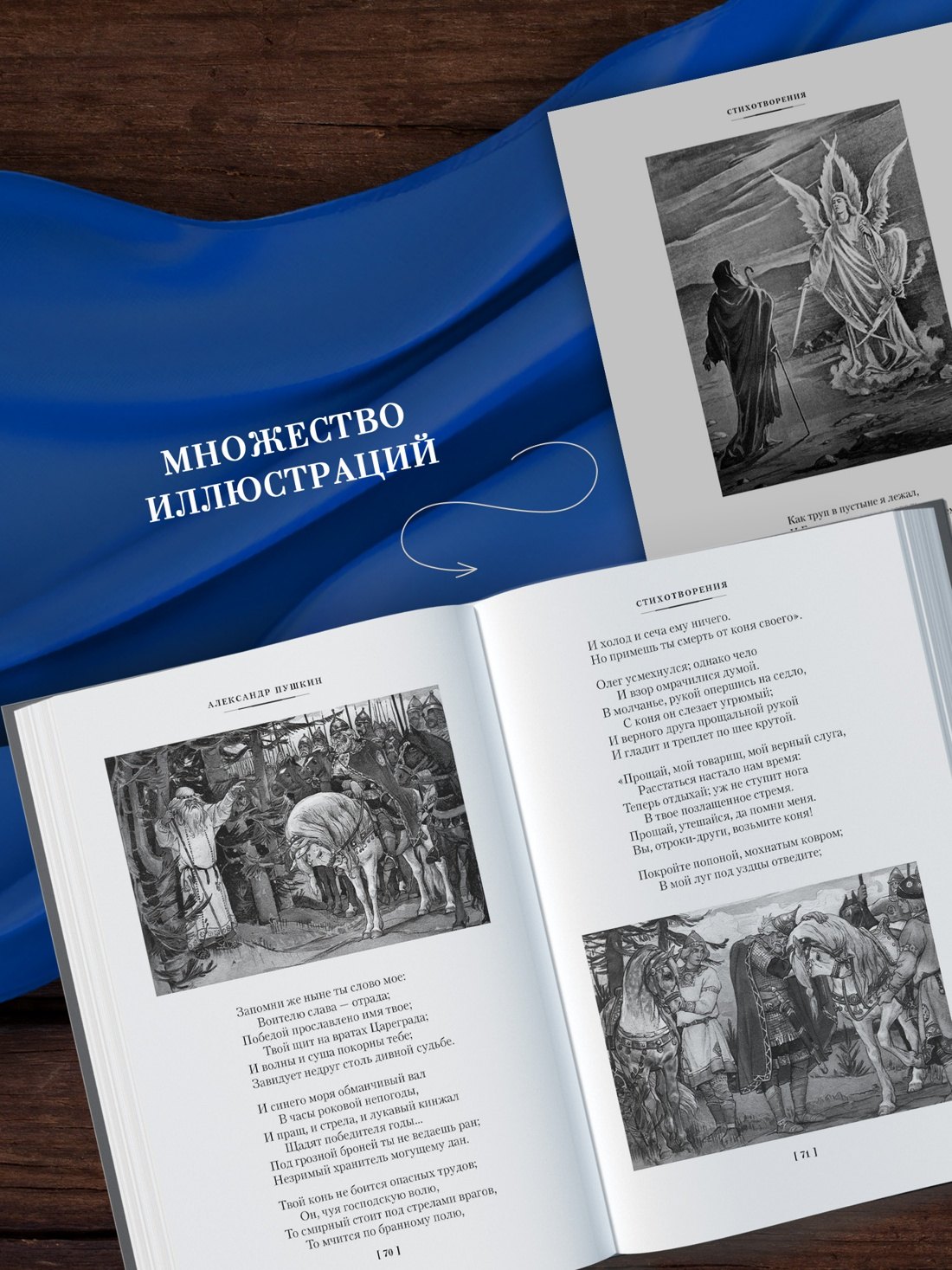 Изображение бумажной книги