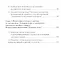 Товароведение и экспертиза продовольственных товаров. Формы и методы активного обучения. Учебно-практическое пособие — 2792767 — 3